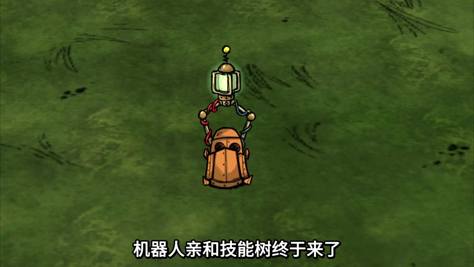 机器人亲和