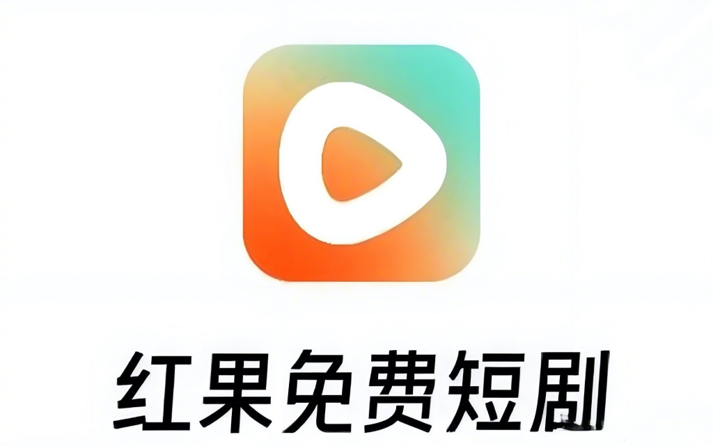 红果免费短剧怎么app投屏到电视机
