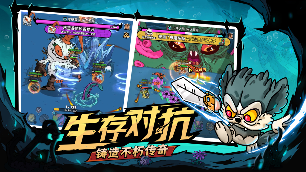 《英勇之地》6月版本更新！寒霜之灵协同武器上线+灵石礼包码