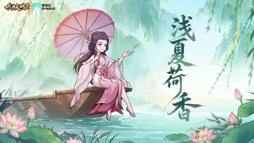 武侠大明星
