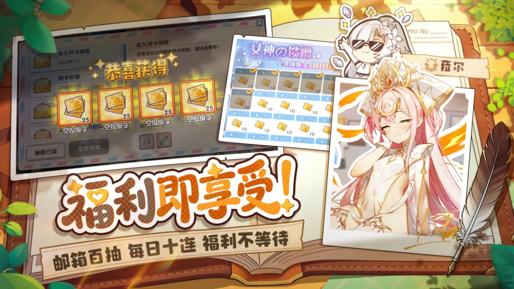 冒险小分队