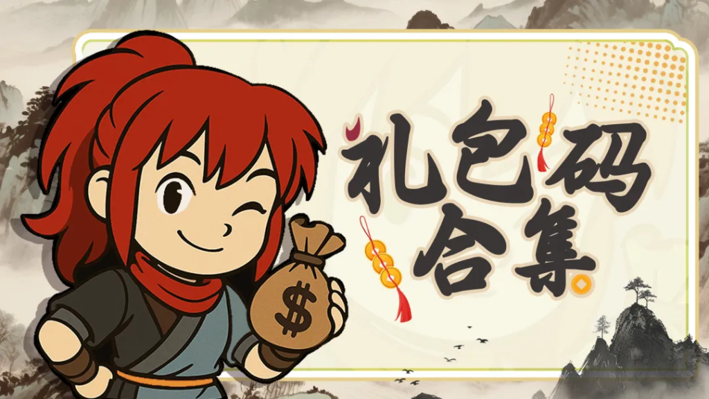 虚无之印