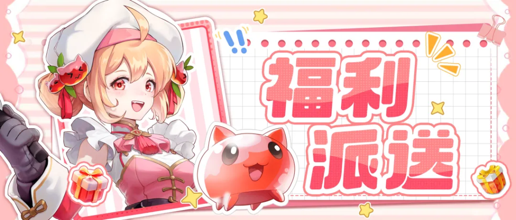 东煌纪