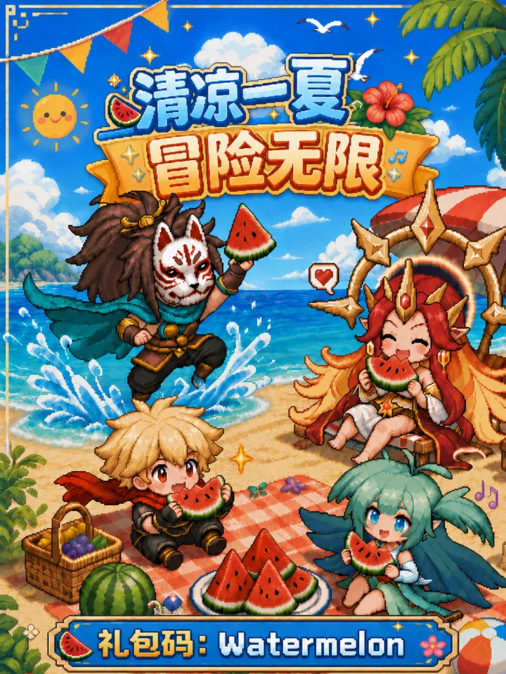冲吧!帕克