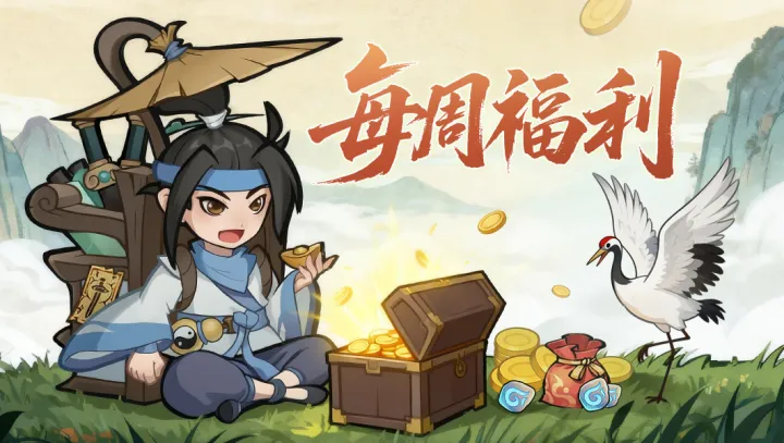 刀剑缭乱