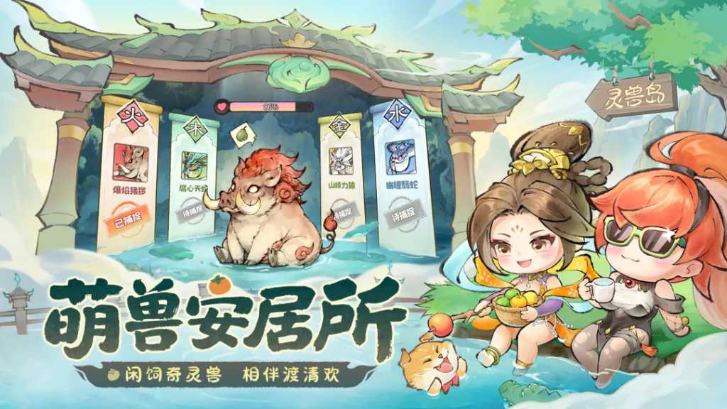 最强祖师
