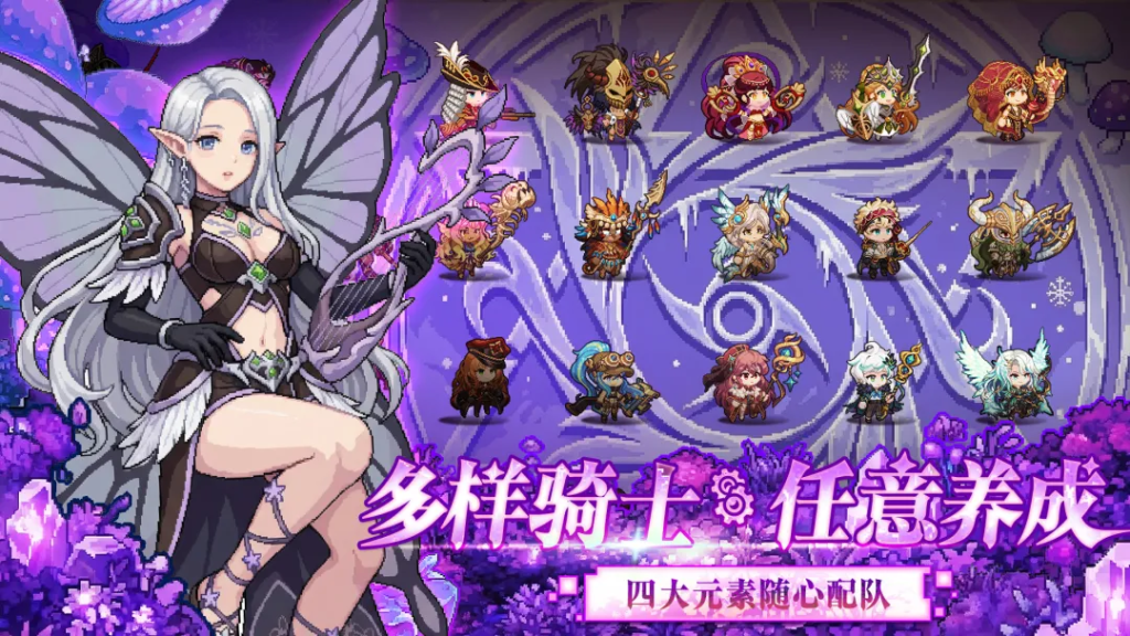 飞艇英雄
