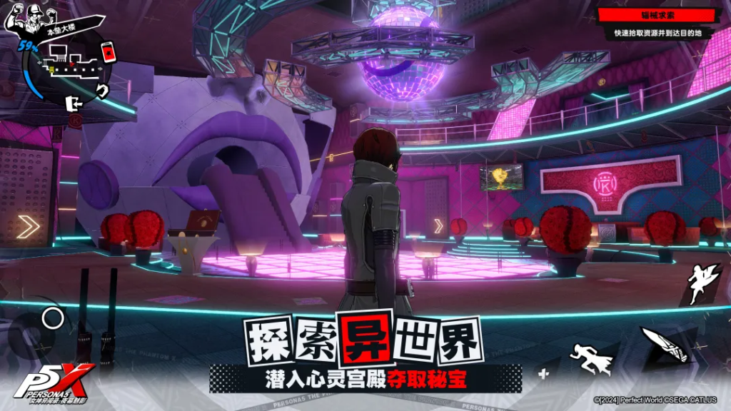 女神异闻录:夜幕魅影