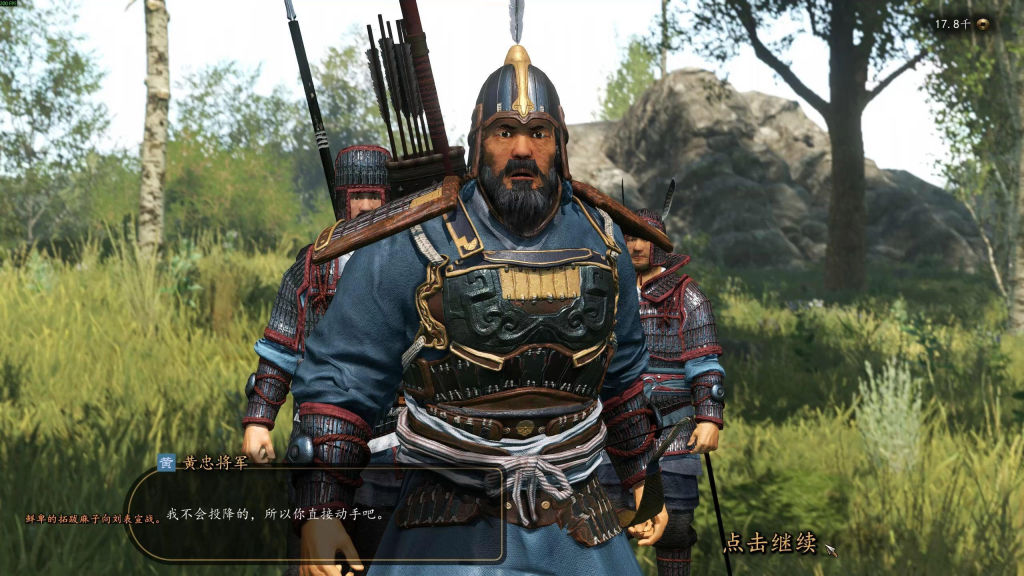 衣谷三国