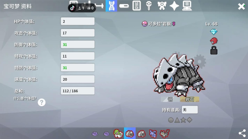 PokeMMO怎么打碎石头？碎岩技能获取方法和化石宝可梦详解