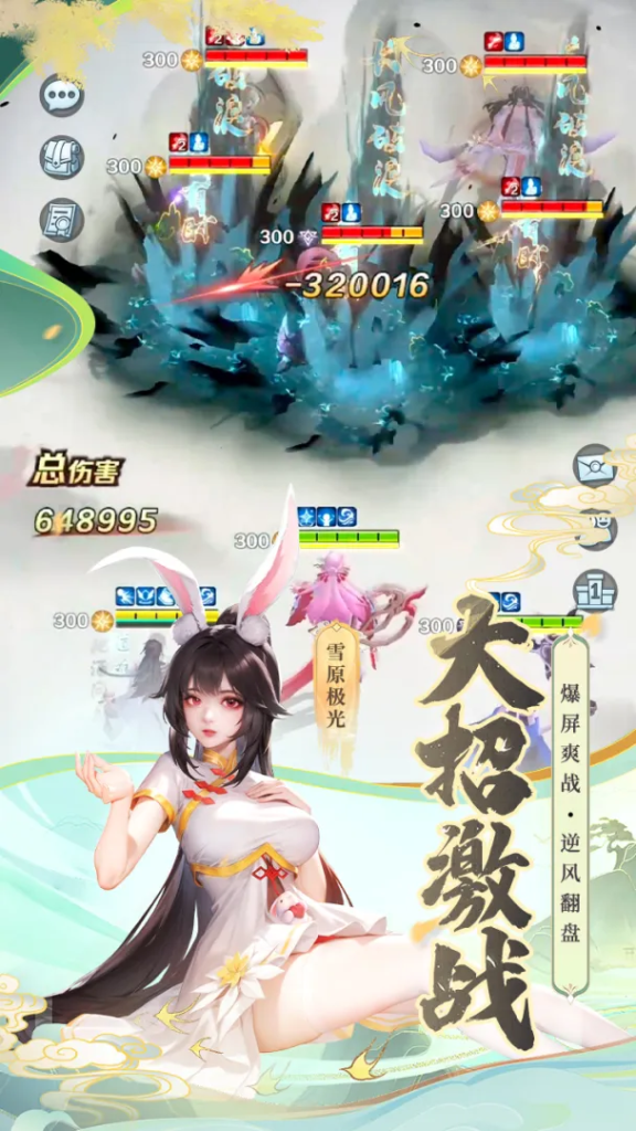 上古王冠