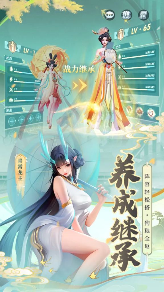 上古王冠