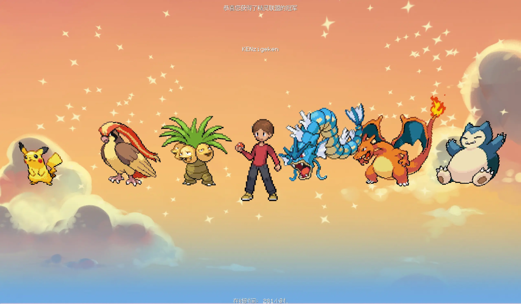PokeMMO PVP对战完整规则指南