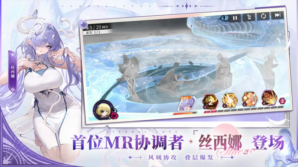 绯色回响