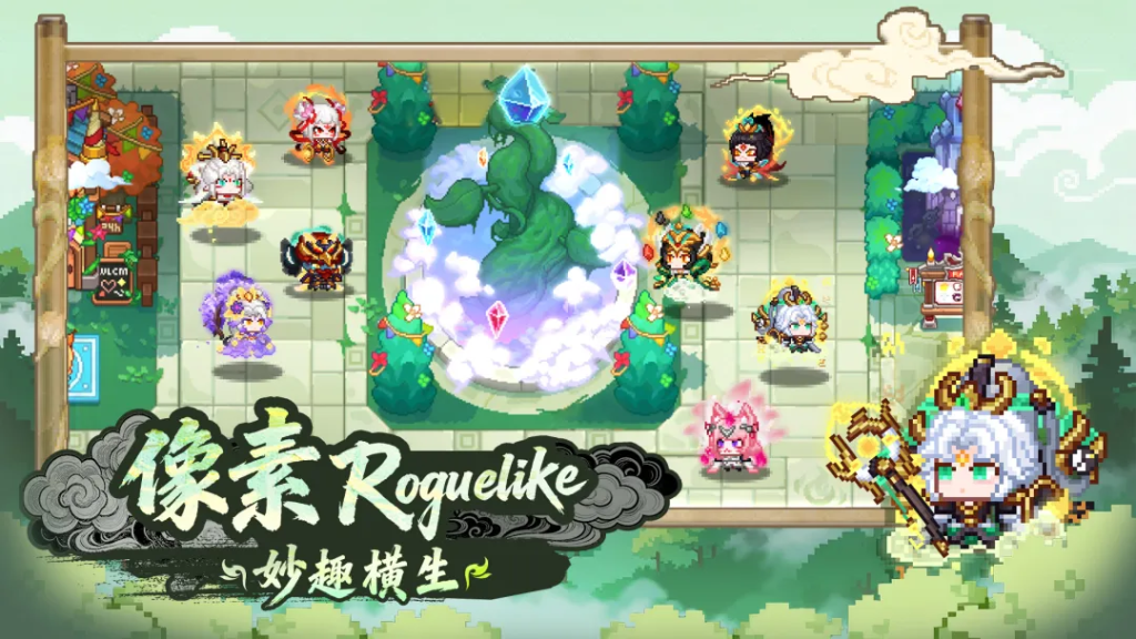 见习猎魔团