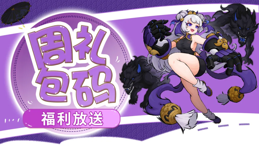 见习猎魔团