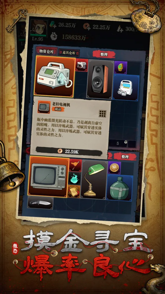 咻咻勇者