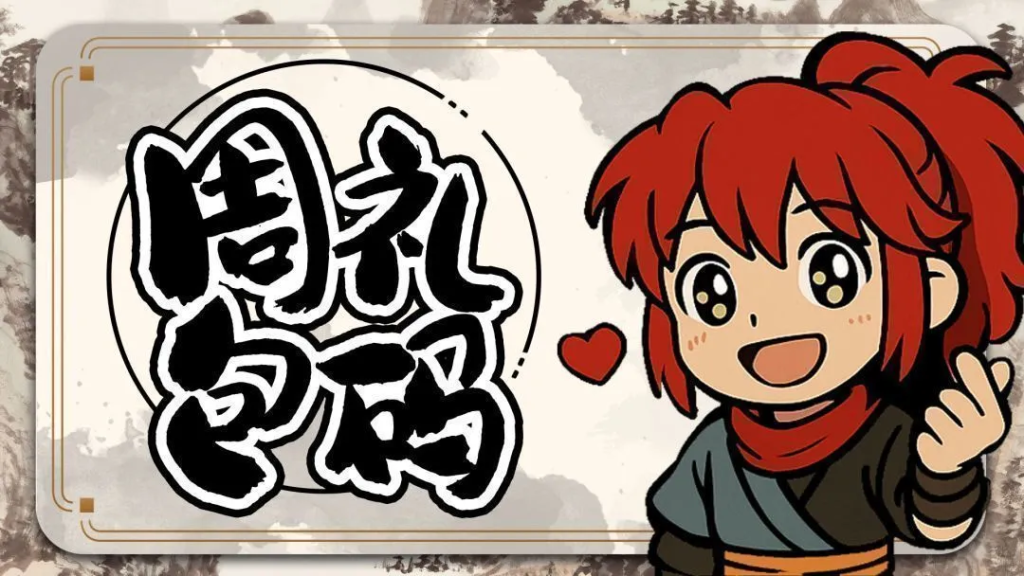 虚无之印