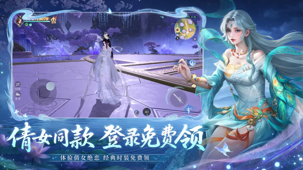 仙遇