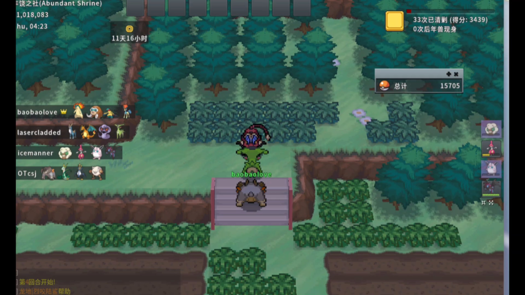PokeMMO怎么进行好友对战？加好友和发起决斗全攻略