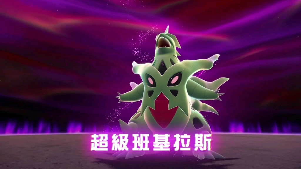 PokeMMO最强种族值宝可梦排行