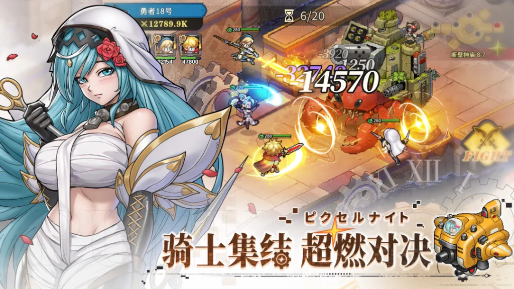 星之旅人
