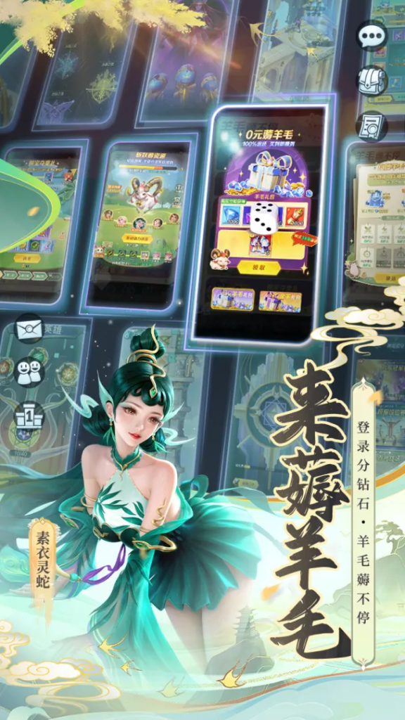 上古王冠