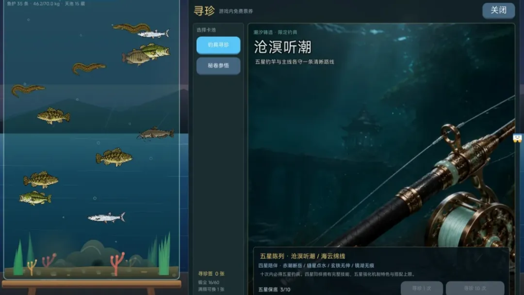 班后钓鱼