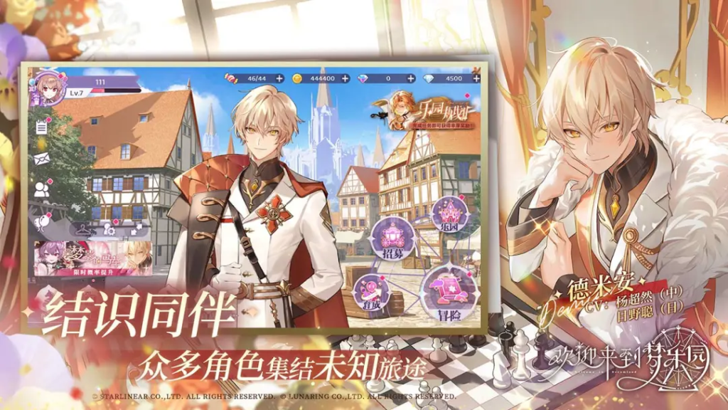 《欢迎来到梦乐园》全新兑换码！与魔共舞心动启幕夜光钻免费领