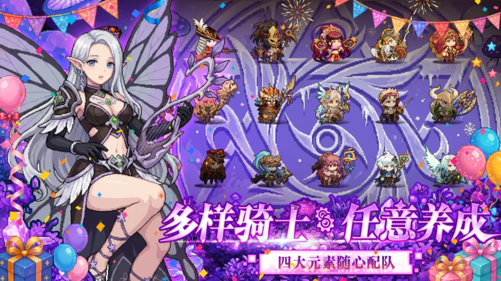 飞艇英雄