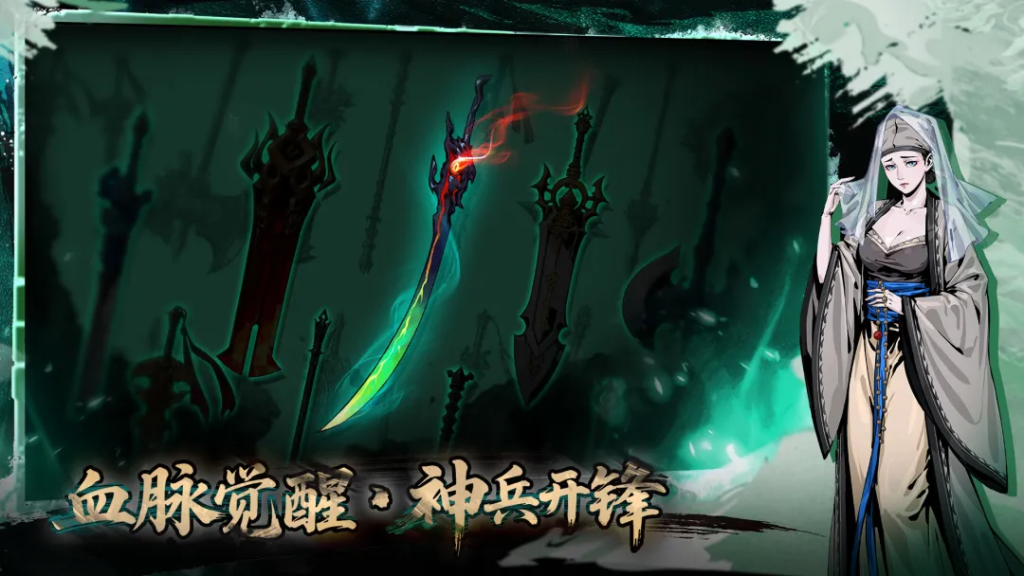 虚无之印