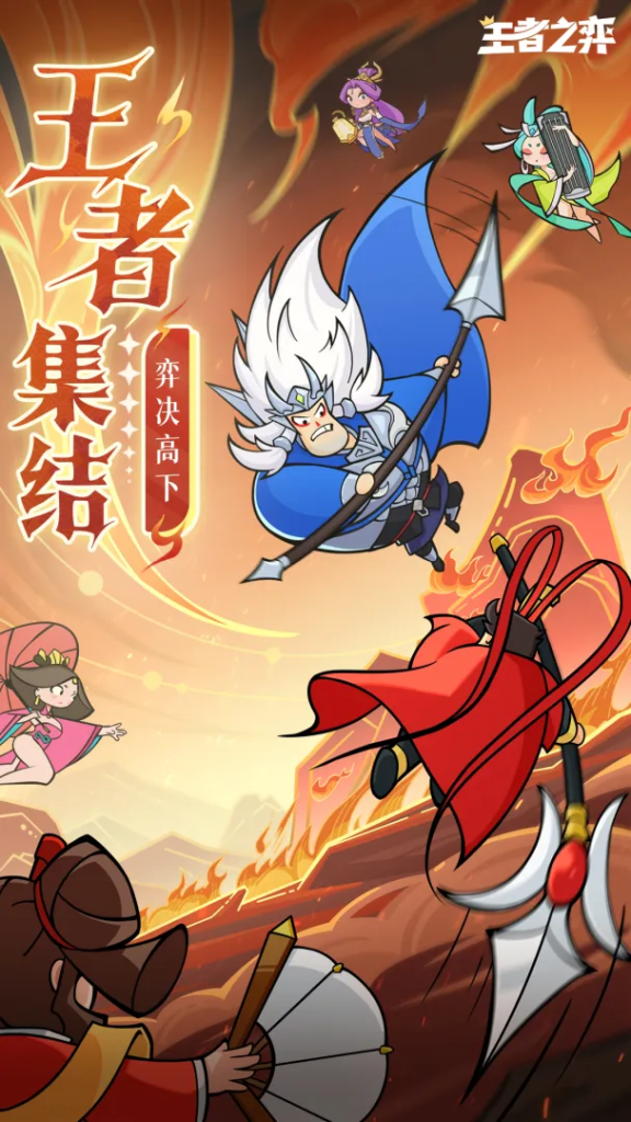 《王者之弈》新一周福利兑换码来袭