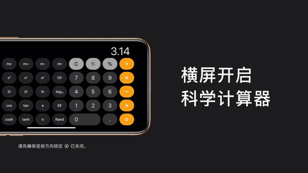 计算器App哪个好用？五款科学计算器工具实测推荐