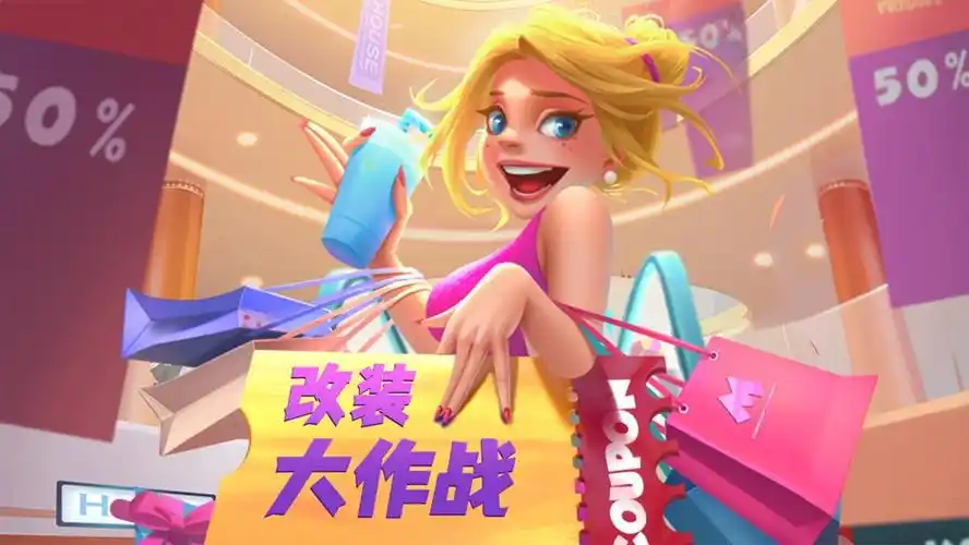 《改装大作战》直播福利来袭！兑换码限时领