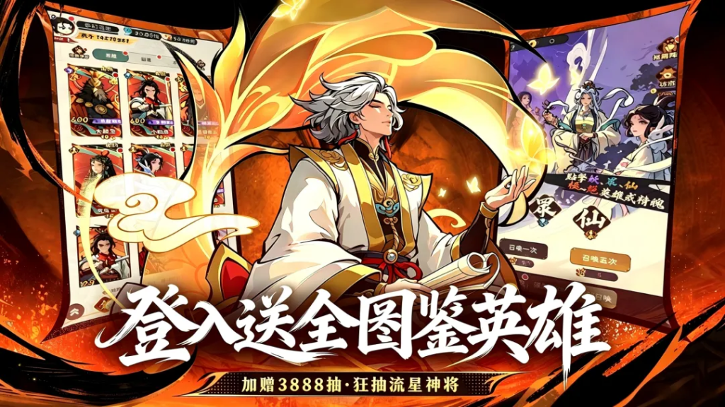守愿者福利