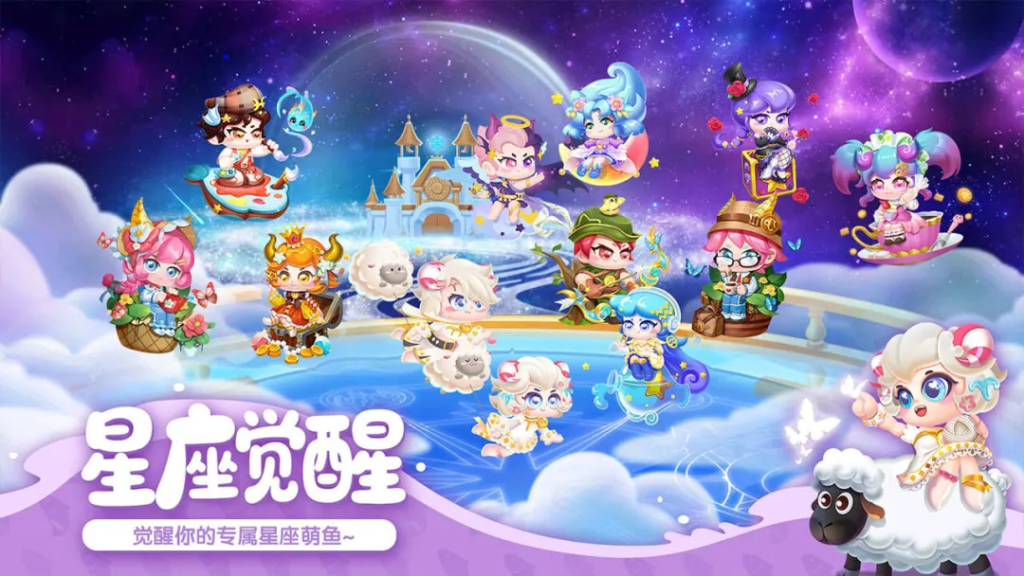 《萌鱼泡泡》夏日限定福利！奶油甜筒豹豹免费领