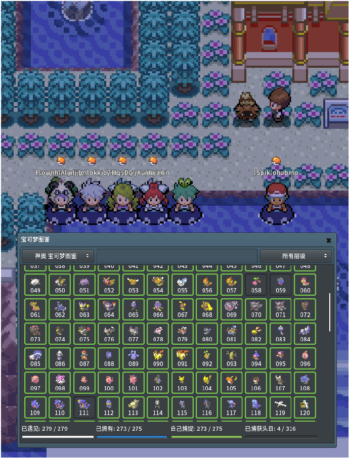 PokeMMO各地区等级限制大全：关都丰缘合众神奥城都全收录