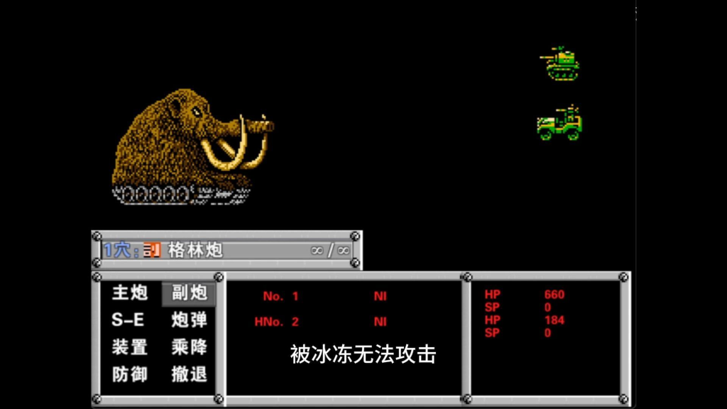 重装机兵大象怎么打？