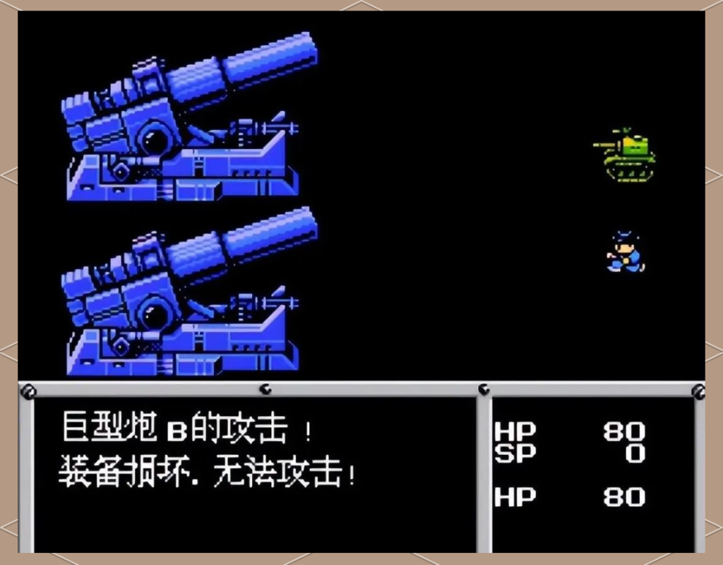 重装机兵1最强装备大全：毕业武器防具战车部件全盘点