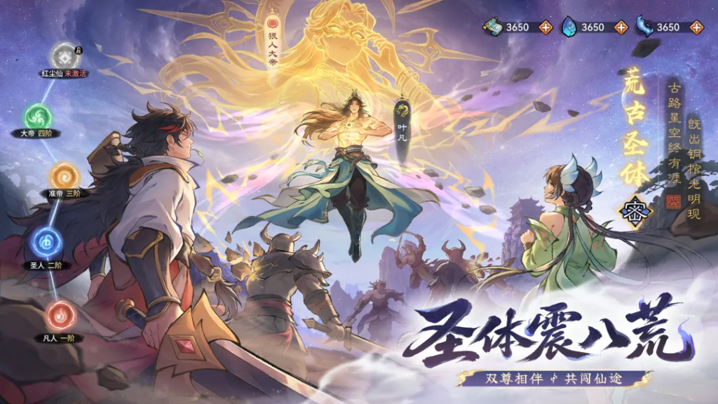 最强祖师