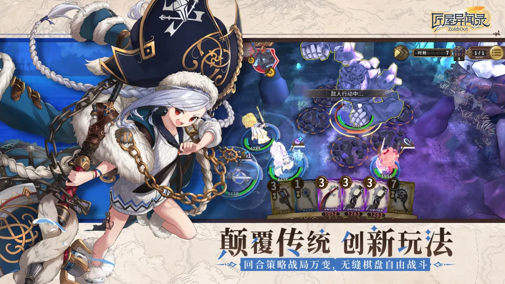 匠屋异闻录周末海滨特别礼包上线