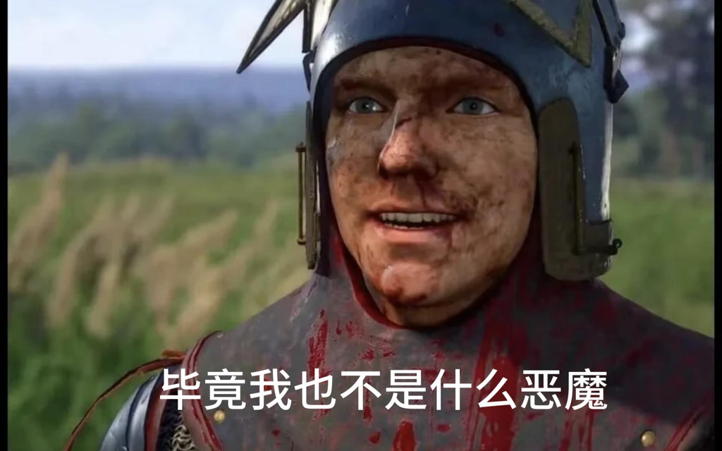 天国拯救2狮子纹章任务攻略：布伦瑞克套装全位置收集