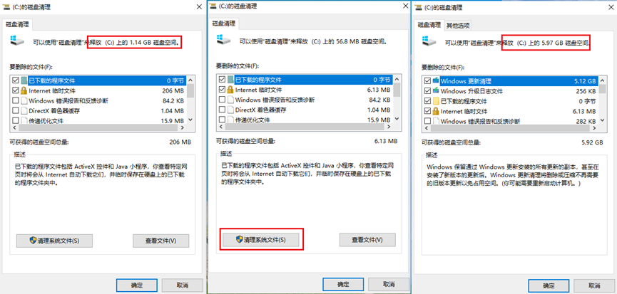 Win11系统文件怎么清理？C盘空间释放全攻略