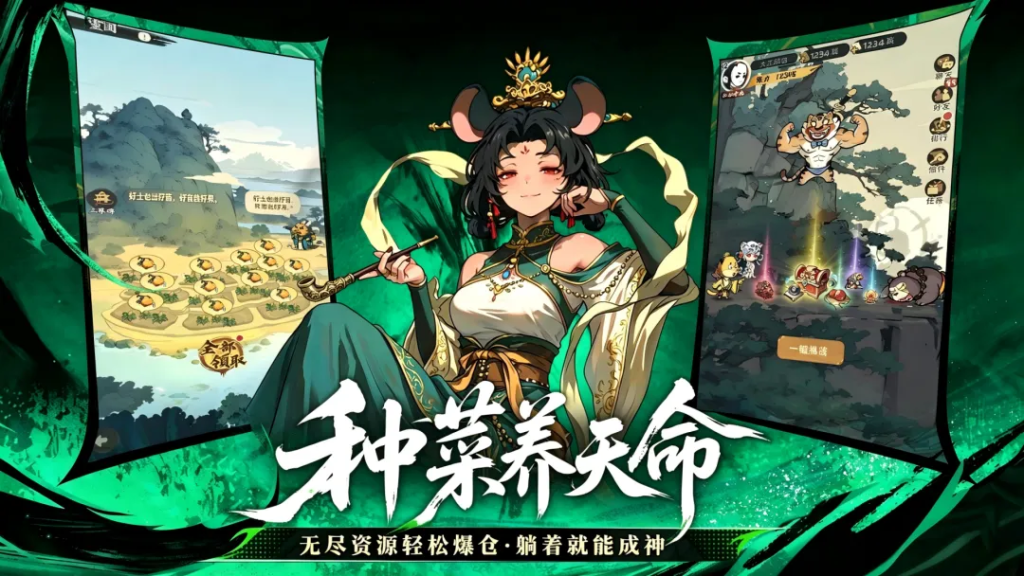 守愿者