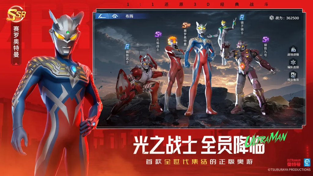 奥特曼：光之战士八月末福利兑换码ujxnwmbr来袭