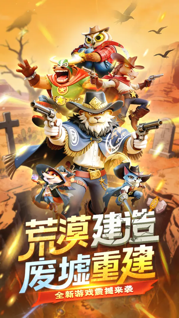 绝境猎人中元节限定礼包码ZYJLB来袭