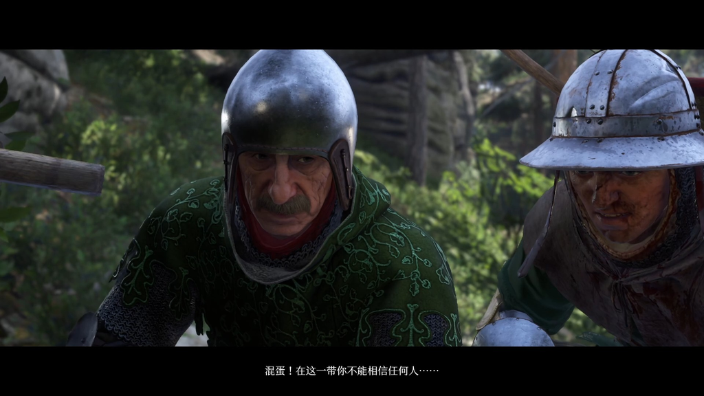 天国拯救2