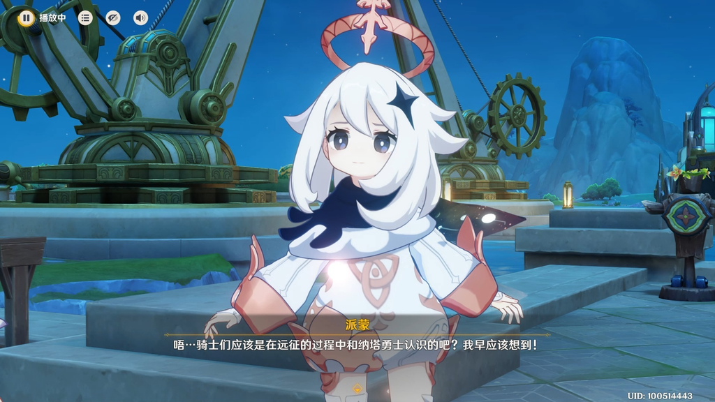 原神