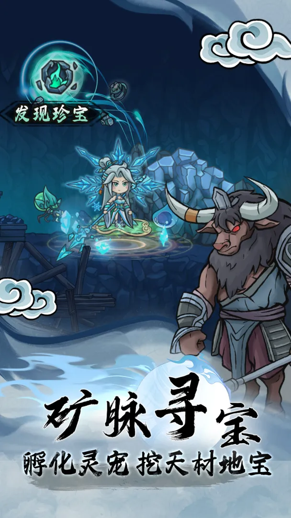 大梦道心录九月初限时密令降临