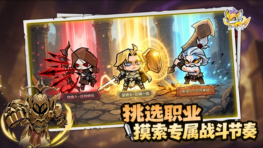 《幻想之刃》八月专属福利！bayuekuaile钻石技能召唤券免费领